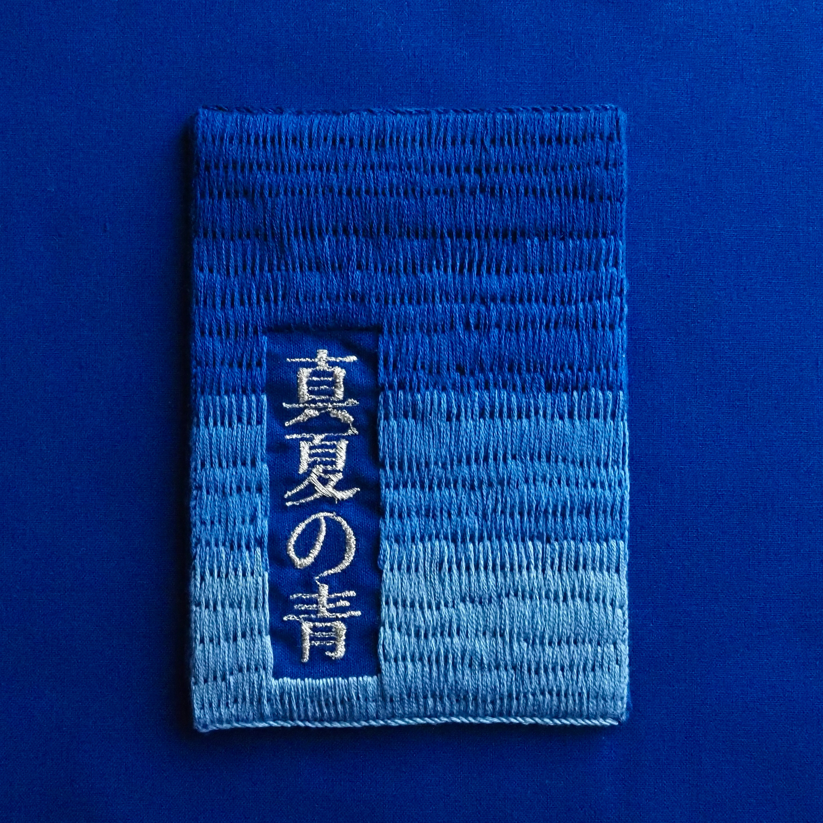 2025年 暑中見舞い